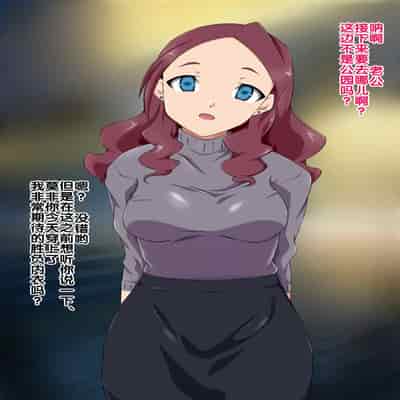 [BLACK SMILE] 催眠アプリver666 [后悔的神官个人汉化]