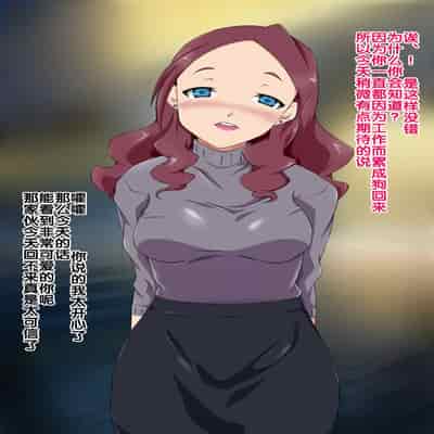 [BLACK SMILE] 催眠アプリver666 [后悔的神官个人汉化]