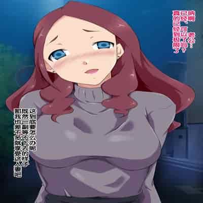 [BLACK SMILE] 催眠アプリver666 [后悔的神官个人汉化]