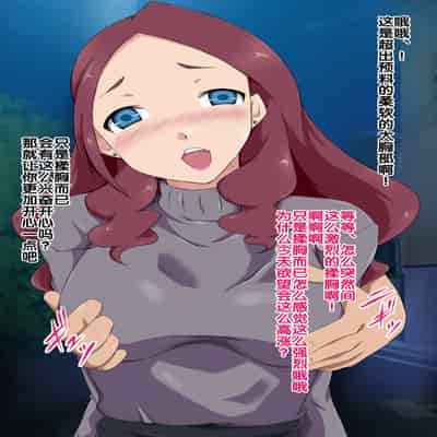 [BLACK SMILE] 催眠アプリver666 [后悔的神官个人汉化]