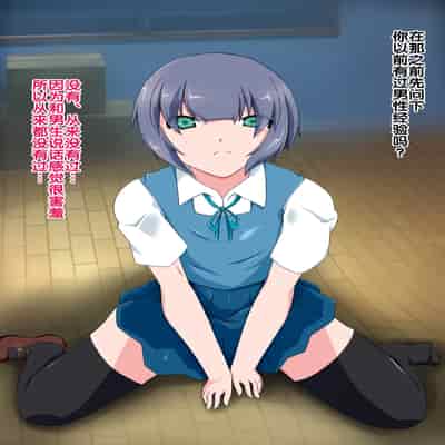 [BLACK SMILE] 催眠アプリver666 [后悔的神官个人汉化]