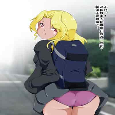 [BLACK SMILE] 催眠アプリver666 [后悔的神官个人汉化]