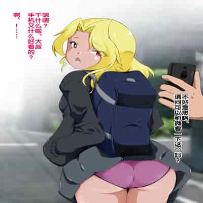 [BLACK SMILE] 催眠アプリver666 [后悔的神官个人汉化]