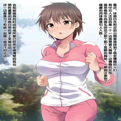 [BLACK SMILE] 催眠アプリver666 [后悔的神官个人汉化]