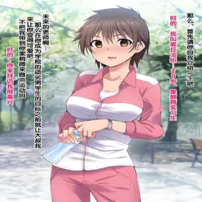 [BLACK SMILE] 催眠アプリver666 [后悔的神官个人汉化]