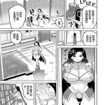 [みつや] もう先生と呼ばないで。 [中国翻訳]