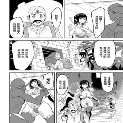 [みつや] ルナとまぼろしのダンジョン (異世界娘との交接 第5幕) [中国翻訳] [DL版]