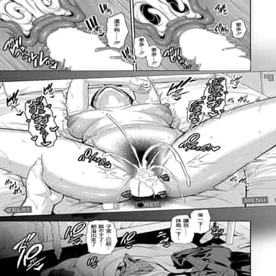 [gonza] 新・友達の母親 第14話 [中国翻訳]