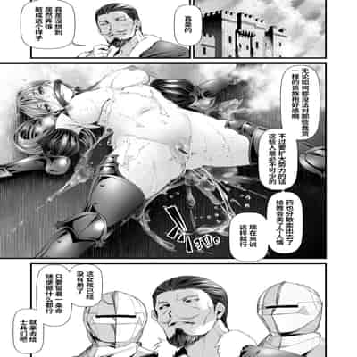 [tes_mel] けだもの春画 [真不可视汉化组x雅居贤辈] [DL版]