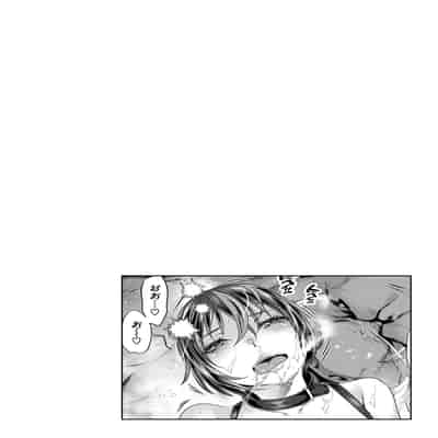 [tes_mel] けだもの春画 [真不可视汉化组x雅居贤辈] [DL版]