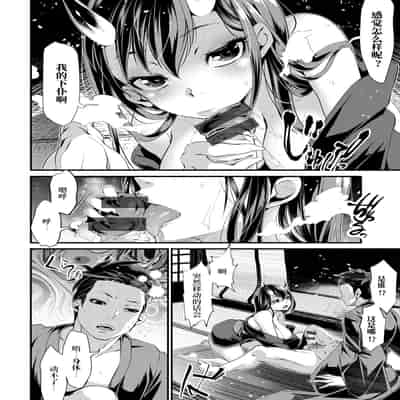 [tes_mel] けだもの春画 [真不可视汉化组x雅居贤辈] [DL版]