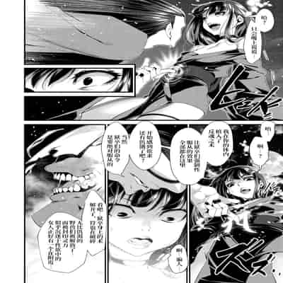 [tes_mel] けだもの春画 [真不可视汉化组x雅居贤辈] [DL版]