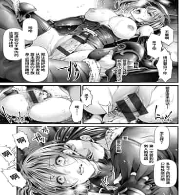 [tes_mel] けだもの春画 [真不可视汉化组x雅居贤辈] [DL版]