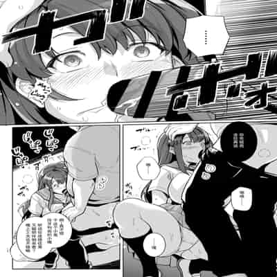 (C105) [ろいやるびっち (haruhisky)] アオハルトラレ (オリジナル) [DL版] [天魔的黑兔个人汉化]