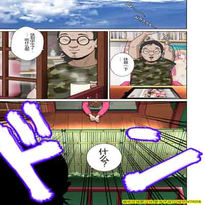 [NTRシステム (ねっとりP太郎)] 垣根妻II1-3