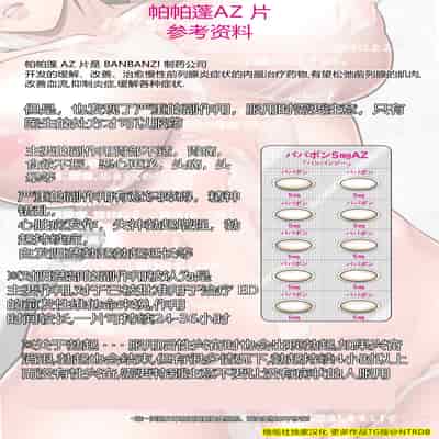 [NTRシステム (ねっとりP太郎)] 垣根妻II1-3