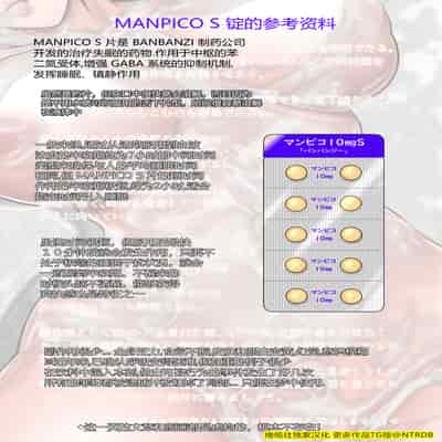 [NTRシステム (ねっとりP太郎)] 垣根妻II1-3