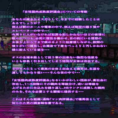 [NTRシステム] サラブレッド種馬伝説1-2