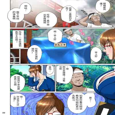 [NTRシステム] サラブレッド種馬伝説1-2