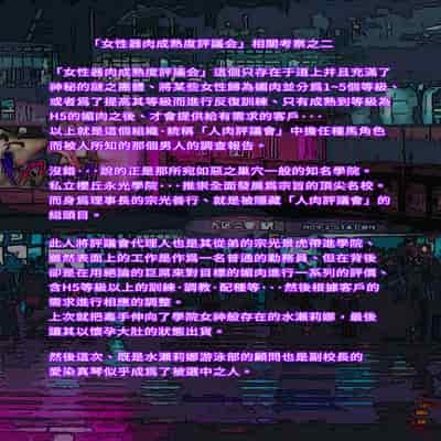 [NTRシステム] サラブレッド種馬伝説1-2