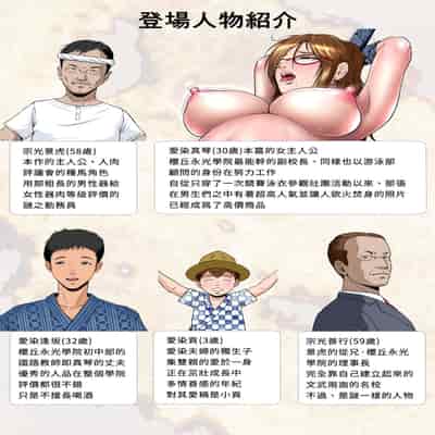 [NTRシステム] サラブレッド種馬伝説1-2