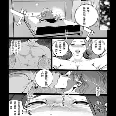 [C.N.P (clone人間)] NTR 眠り姫1-2