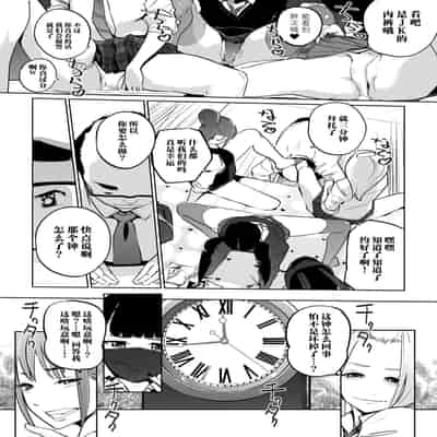 [C.N.P (clone人間)] NTR 眠り姫1-2