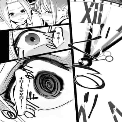 [C.N.P (clone人間)] NTR 眠り姫1-2