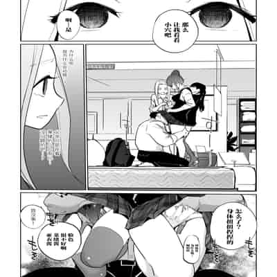 [C.N.P (clone人間)] NTR 眠り姫1-2