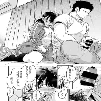 [二三月そう] 1LDK JK いきなり同居？密着！？初エッチ！！？ 第50話