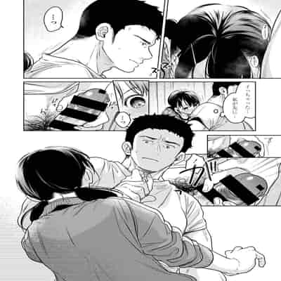 [二三月そう] 1LDK JK いきなり同居？密着！？初エッチ！！？ 第50話