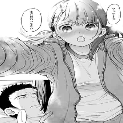 [二三月そう] 1LDK JK いきなり同居？密着！？初エッチ！！？ 第50話