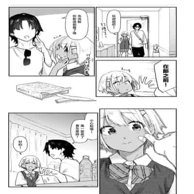 [えーすけ] ふたりは恋人 (COMIC 快楽天 2025年2月号)｜他俩是情侣 [暴碧汉化组] [DL版]