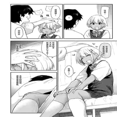 [えーすけ] ふたりは恋人 (COMIC 快楽天 2025年2月号)｜他俩是情侣 [暴碧汉化组] [DL版]