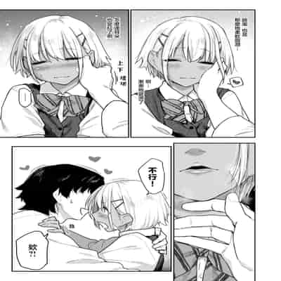 [えーすけ] ふたりは恋人 (COMIC 快楽天 2025年2月号)｜他俩是情侣 [暴碧汉化组] [DL版]