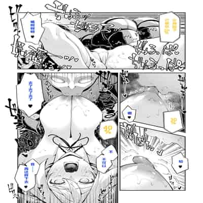 [あきのそら] 異世界来たのでスケベスキルで全力謳歌しようと思う 15射目 (コミック エグゼ 53) [godbing个人汉化] [DL版]