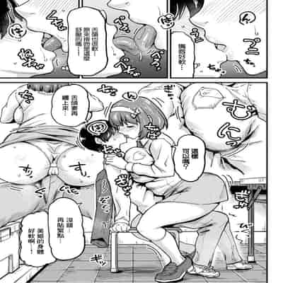 [空蜂ミドロ] 青春催○寝取り白書【単話】 [中国翻訳]