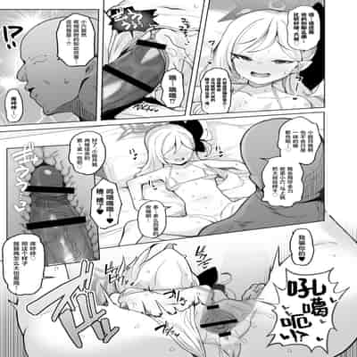 [モモかん (モモのすけ)] 寝取らせアーカイブ (ブルーアーカイブ) [角都九阳个人汉化] [DL版]