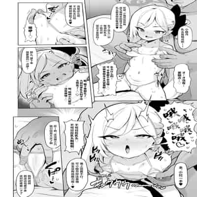 [モモかん (モモのすけ)] 寝取らせアーカイブ (ブルーアーカイブ) [角都九阳个人汉化] [DL版]