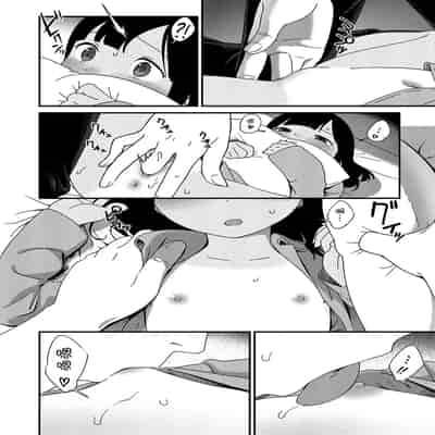 [サガノユウジ] 夏の戯れ (COMIC アンスリウム 2017年4月号) [DL版][nhz個人漢化