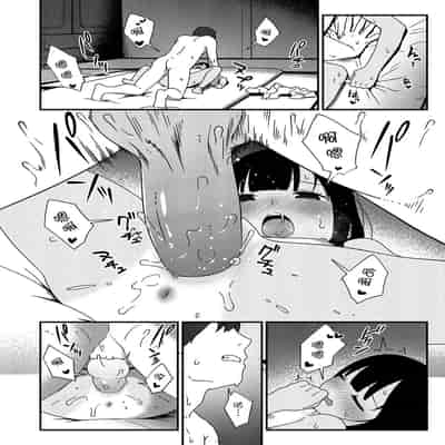 [サガノユウジ] 夏の戯れ (COMIC アンスリウム 2017年4月号) [DL版][nhz個人漢化