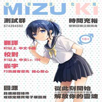 [Ebina Ebi] TS President Ch 2 (COMIC Unreal 2023-02 Vol 101) [Chinese] [瑞树汉化组] [Digital]