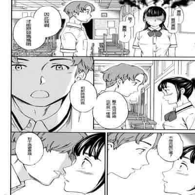 [沒有漢化] [Cuvie] カラダはココロに正直 前編 后编 (COMIC ペンギンクラブ山賊版 2016年10月号)