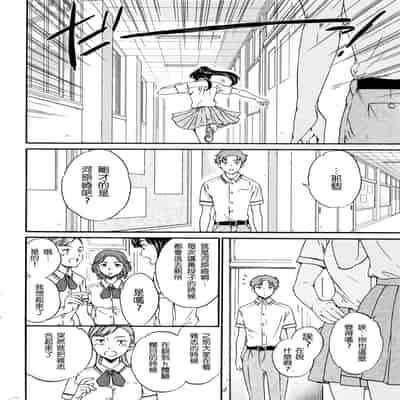 [沒有漢化] [Cuvie] カラダはココロに正直 前編 后编 (COMIC ペンギンクラブ山賊版 2016年10月号)