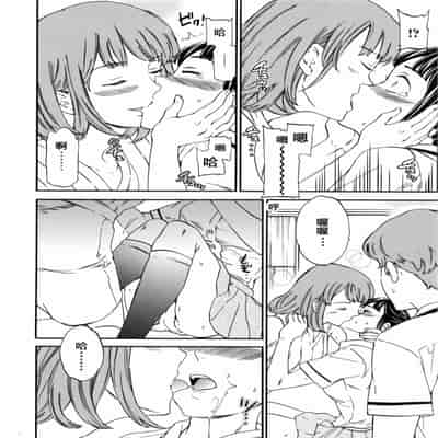 [沒有漢化] [Cuvie] カラダはココロに正直 前編 后编 (COMIC ペンギンクラブ山賊版 2016年10月号)