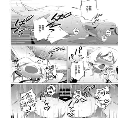 [apartで待ってる (おだねるapart)] Tiny Borderline (ブルーアーカイブ) [白杨汉化组] [DL版]