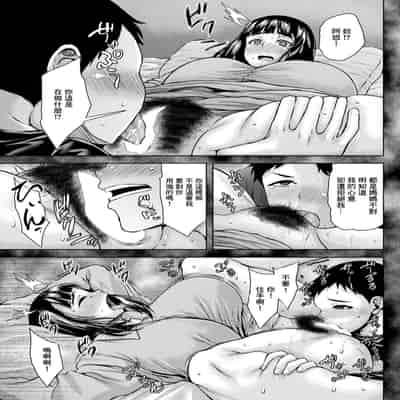 [オジィ] 雌母姦落 (ANGEL 倶楽部 2025年1月号) [中国翻訳] [DL版]