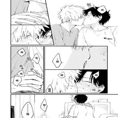 [Sojima yuko]Jukensei｜报考生 [Chinese] [看海汉化组] [Digital]