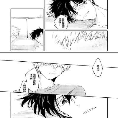 [Sojima yuko]Jukensei｜报考生 [Chinese] [看海汉化组] [Digital]