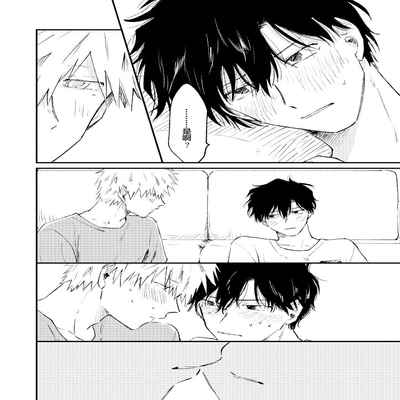 [Sojima yuko]Jukensei｜报考生 [Chinese] [看海汉化组] [Digital]